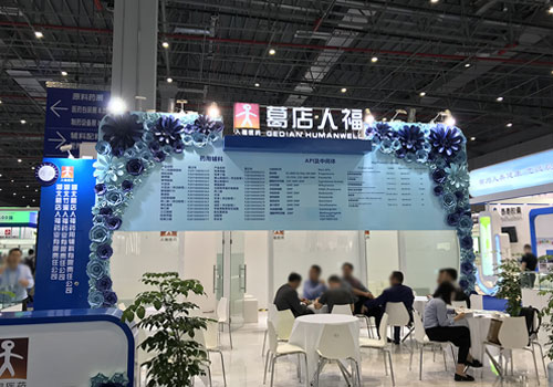 2019. aasta CPhI Hiina näitus Shanghais