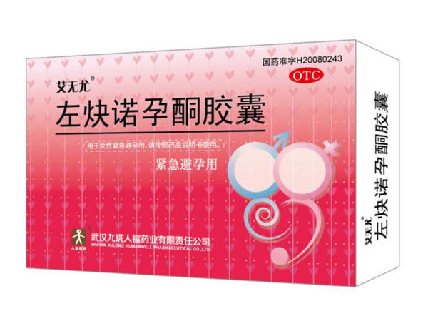 Kas levonorgestreeli kapslitega on seotud kõrvaltoimeid või riske?