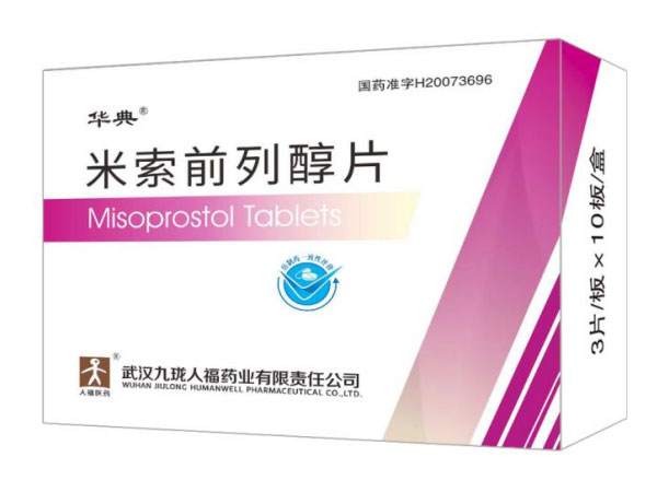 Misoprostooli tabletid 0,2mg*30